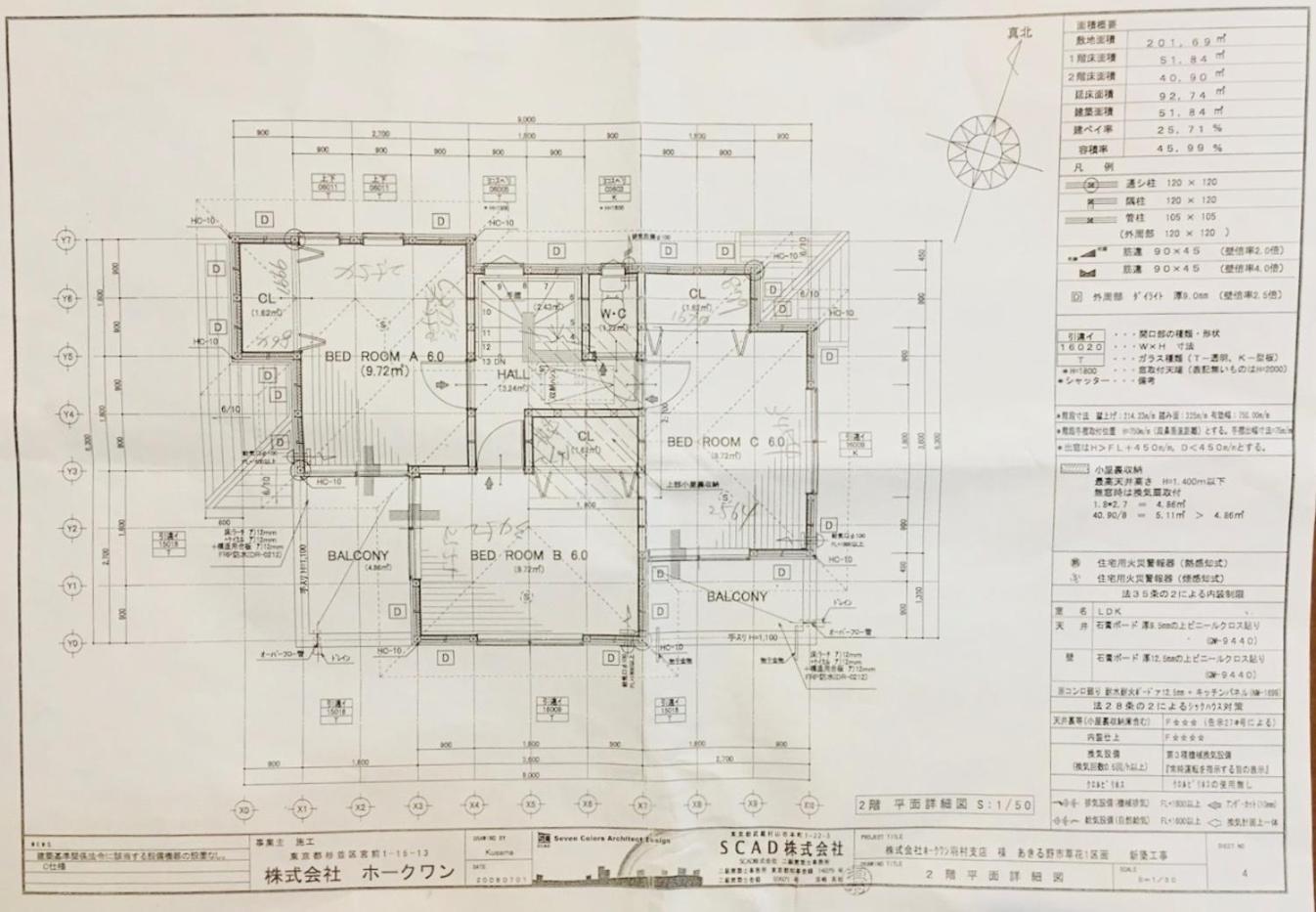 Holiday home Hamachidesu - Vacation 15817